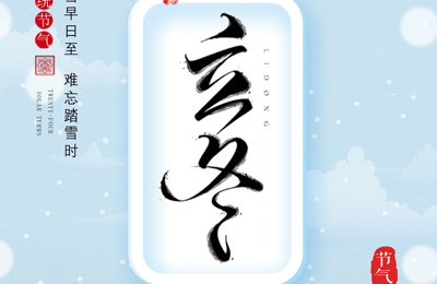 在冬天，玻璃鋼冷卻（què）塔如何防凍？