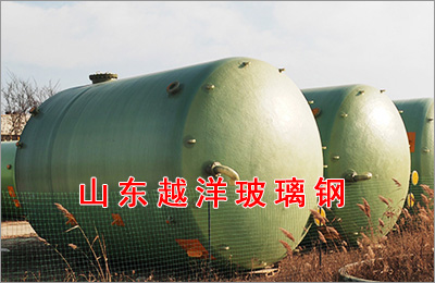 玻璃鋼鹽（yán）酸儲罐適用範圍及（jí）質量檢查標準