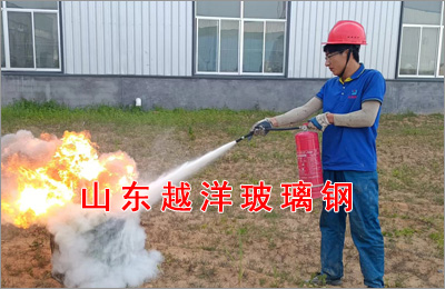 山東十大免费看黄的视频软件合集玻璃鋼有限公司開展安全教育及應急演練