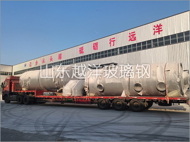 十大免费看黄的视频软件合集玻璃鋼洗滌（dí）塔